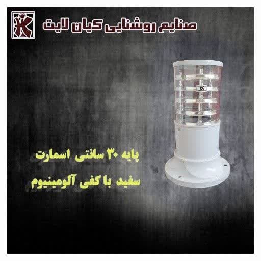 حیاطی سردری کیان لایت مدل اسمارت