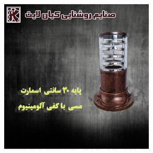 حیاطی سردری کیان لایت مدل اسمارت