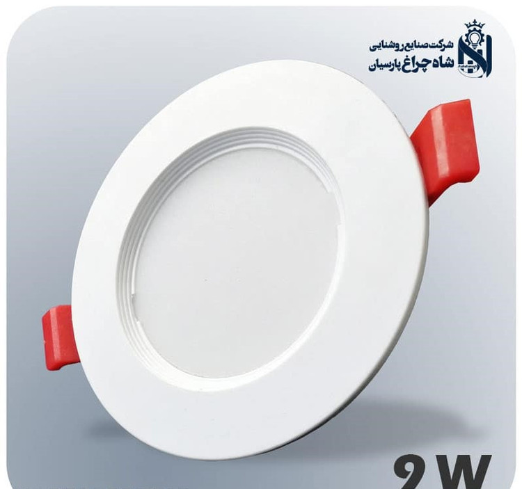 هالوژن پنل 9 وات روناک شاهچراغ