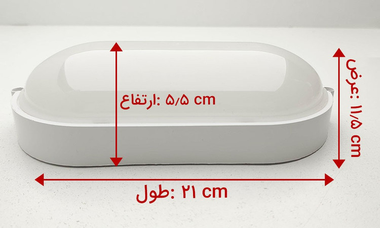 حمامی 12 وات مهتابی شاهچراغ واترپروف (ضد آب)