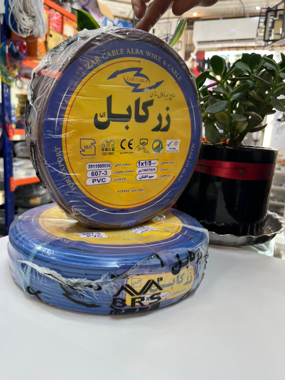 سیم افشان 1.5 زر کابل (100 متری)