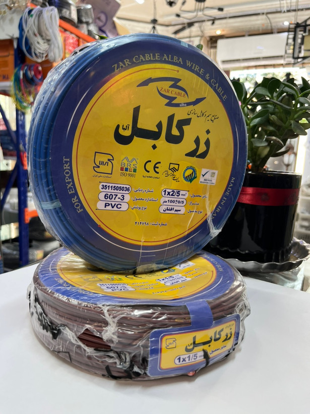 سیم افشان2.5 زر کابل (100 متری)